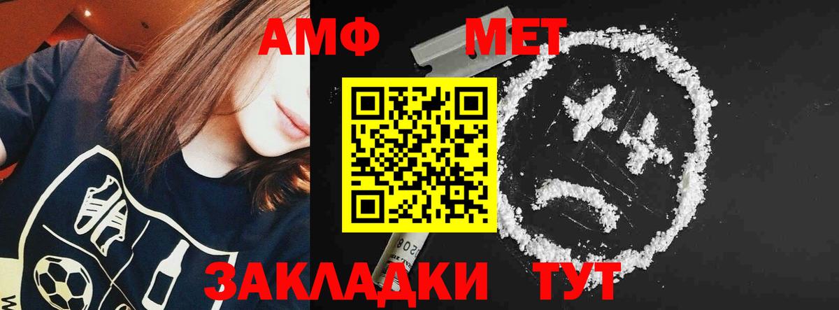 АМФ 98% Магадан