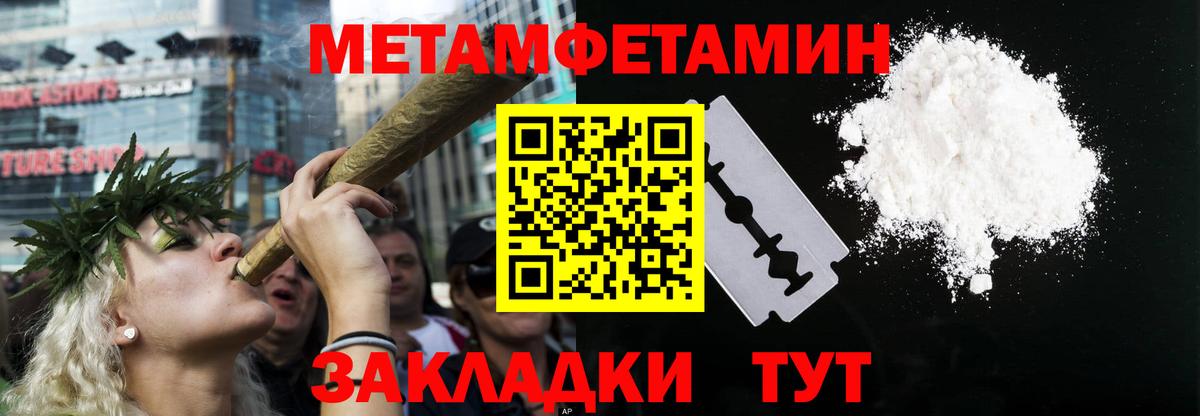 АМФЕТАМИН Розовый  Вход с VPN  Магадан 