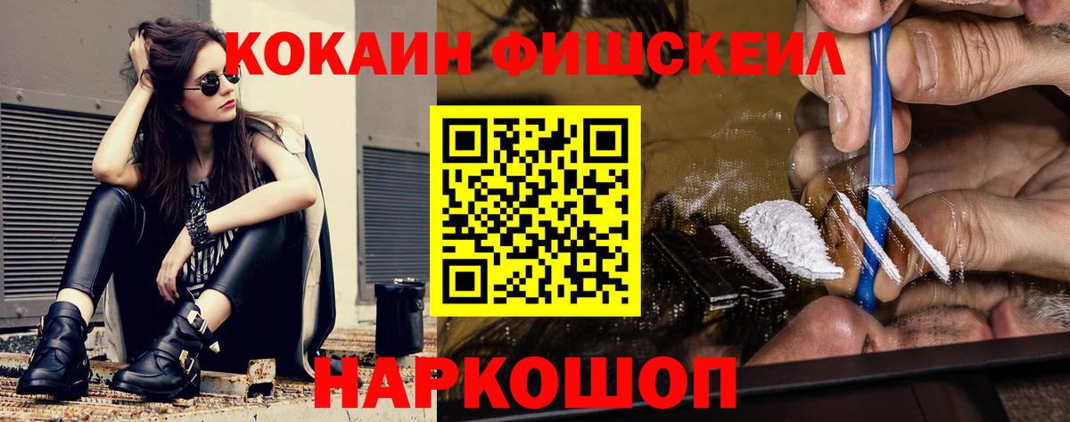 Бошки Шишки Магадан