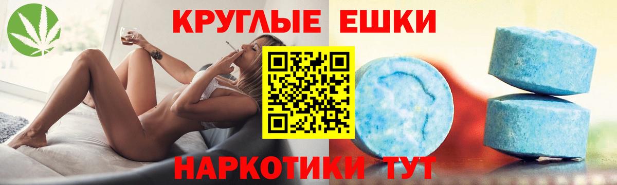 Ecstasy TESLA Магадан