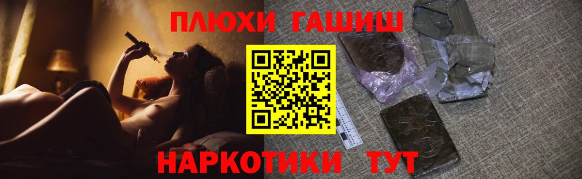 ГАШИШ индика сатива Магадан