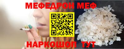 кокаин Канаш
