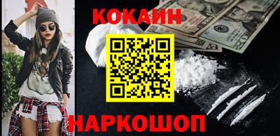 MESCALINE Камышлов
