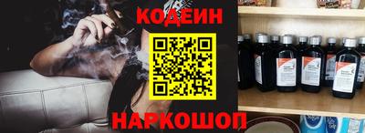 кокаин Канаш