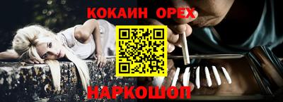 меф Ипатово