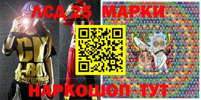 меф Ипатово