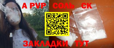 кокаин Канаш