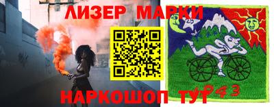 MESCALINE Камышлов
