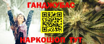 дурь Кандалакша