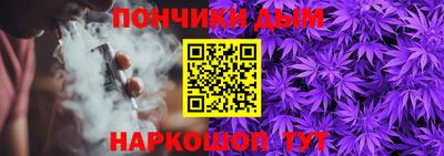 меф Ипатово