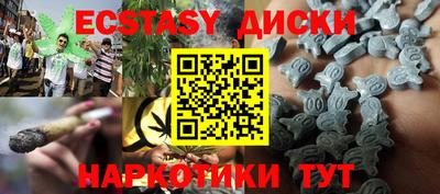 MESCALINE Камышлов