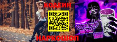 меф Ипатово
