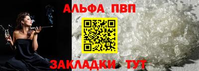 дурь Кандалакша