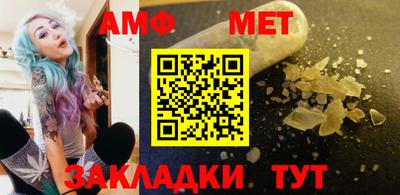 MESCALINE Камышлов