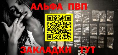 дурь Кандалакша