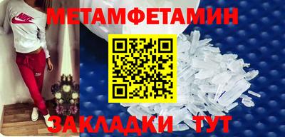 меф Ипатово