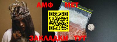 меф Ипатово