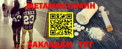 MESCALINE Камышлов