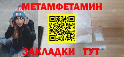 MESCALINE Камышлов
