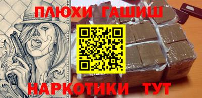 меф Ипатово