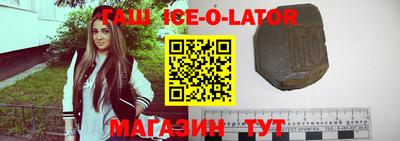 кокаин Канаш