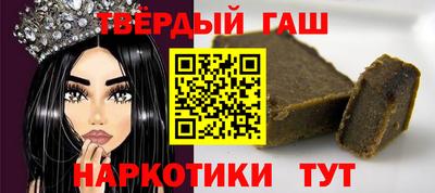 меф Ипатово