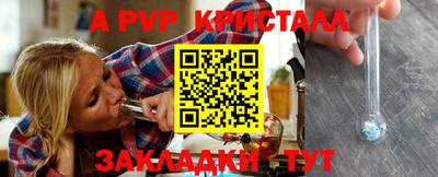 MESCALINE Камышлов