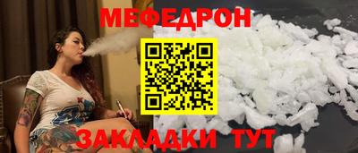 MESCALINE Камышлов