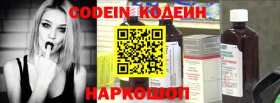 MESCALINE Камышлов