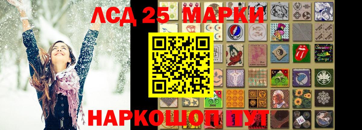 Магадан  OMG зеркало  Вход с VPN  Лсд 25 экстази кислота  LSD-25 экстази ecstasy 