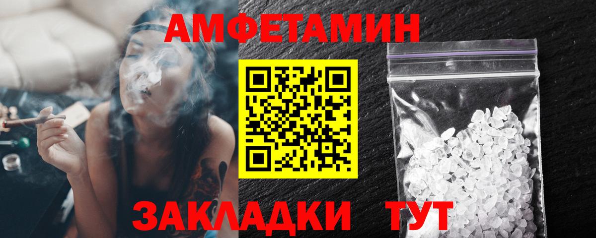 Метамфетамин пудра Магадан