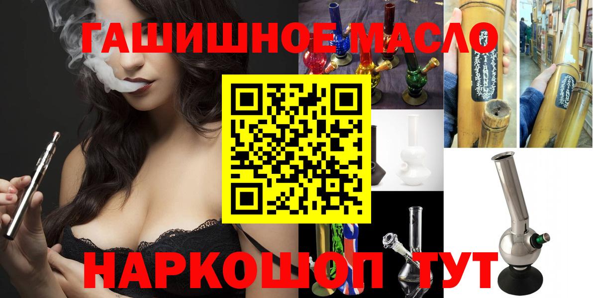 ссылка на мегу маркетплейс  ТГК вейп  Магадан  Вход с VPN  Дистиллят ТГК концентрат 