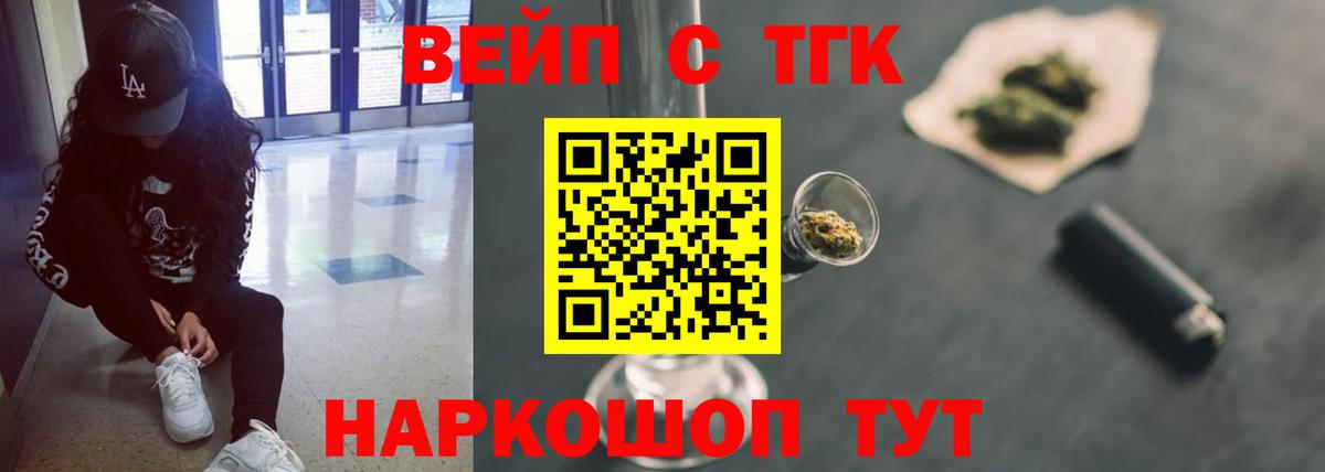 Дистиллят ТГК Wax Магадан