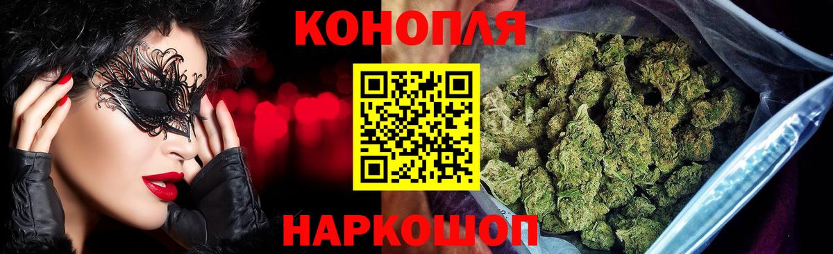 МАРИХУАНА план  Вход с VPN  Бошки Шишки марихуана  Магадан  МАРИХУАНА ГИДРОПОН  Бошки марихуана Ganja 